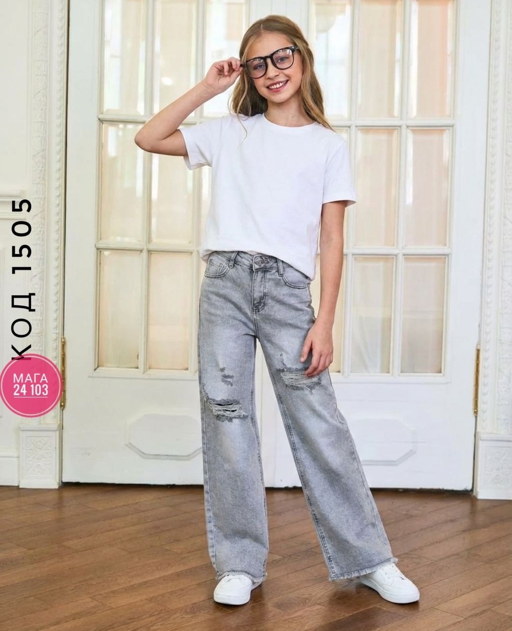 джинсы женские,широкие джинсы серые,джинсы широкие,серые джинсы женские,джинсы широкие женские