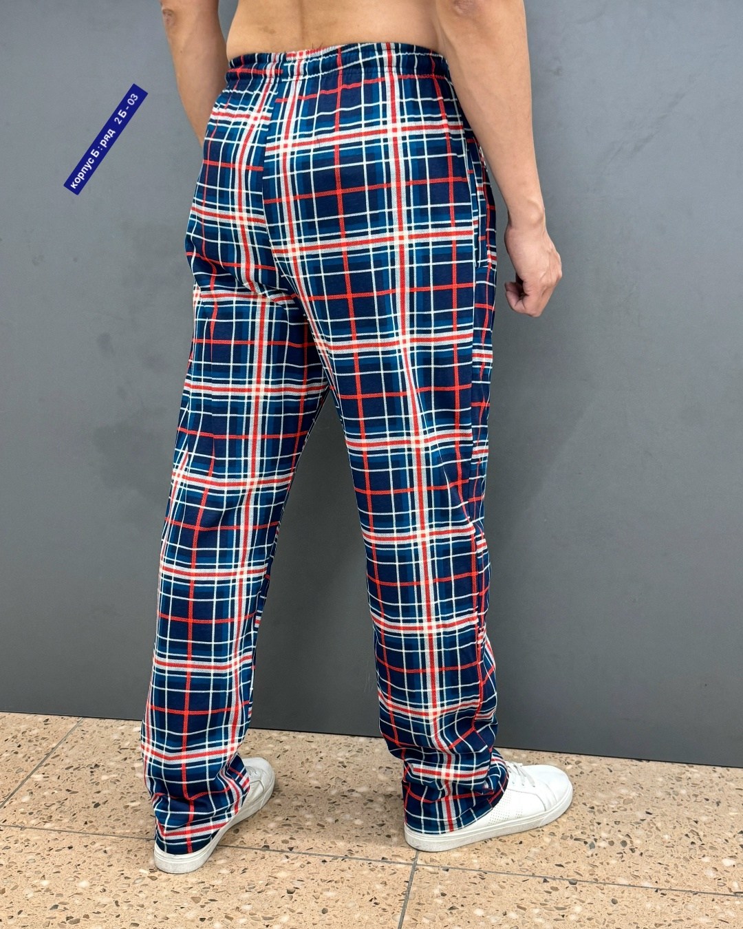мужские домашние брюки,домашние брюки,мужские брюки,домашние штаны мужские,брюки мужские в клетку