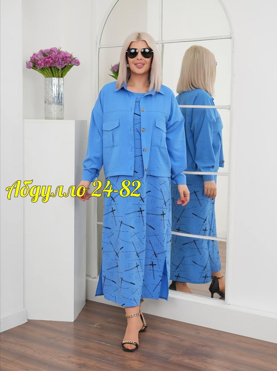 костюм двойка женская,модные костюмы,костюм женский,женский костюм тройка,стильные костюмы