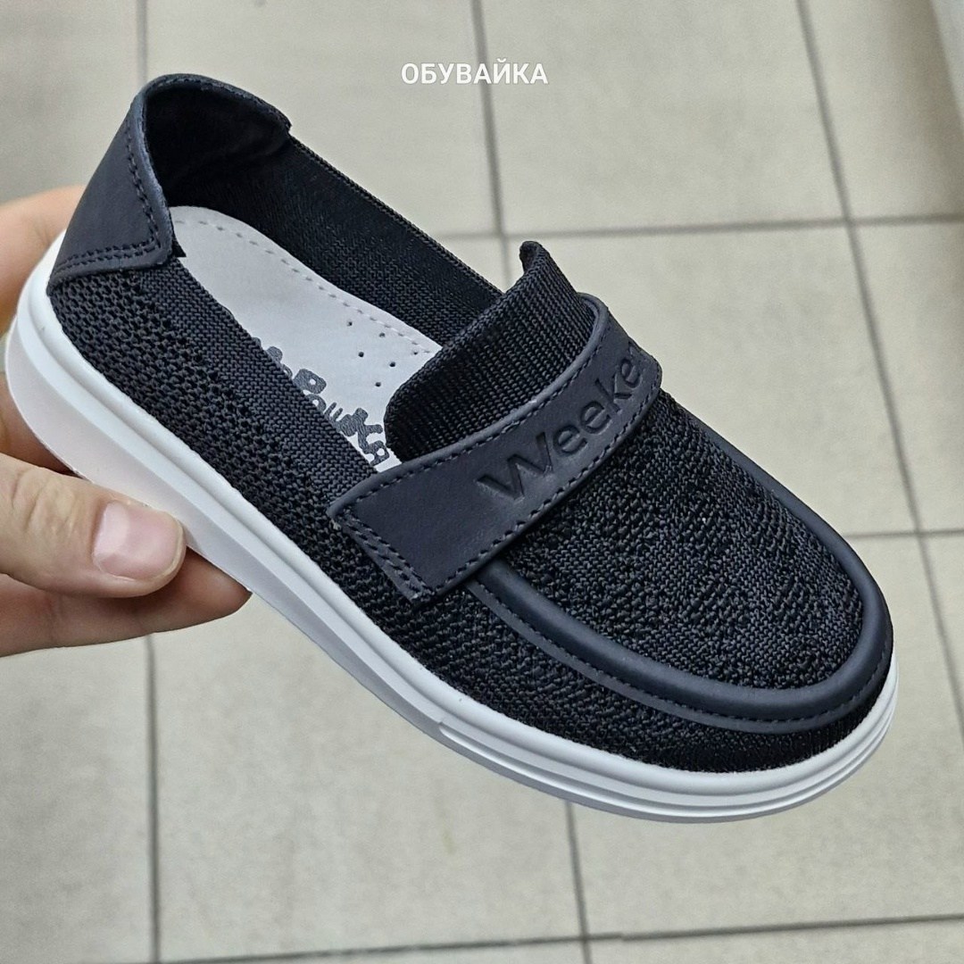 ,кеды мальчику,кроссовки мальчику,спортивная ,детские кроссовки