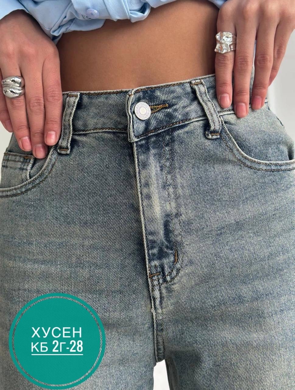 женские джинсы широкие,джинсы трубы широкие с высокой посадкой,женские джинсы,джинсы трубы широкие,широкие джинсы