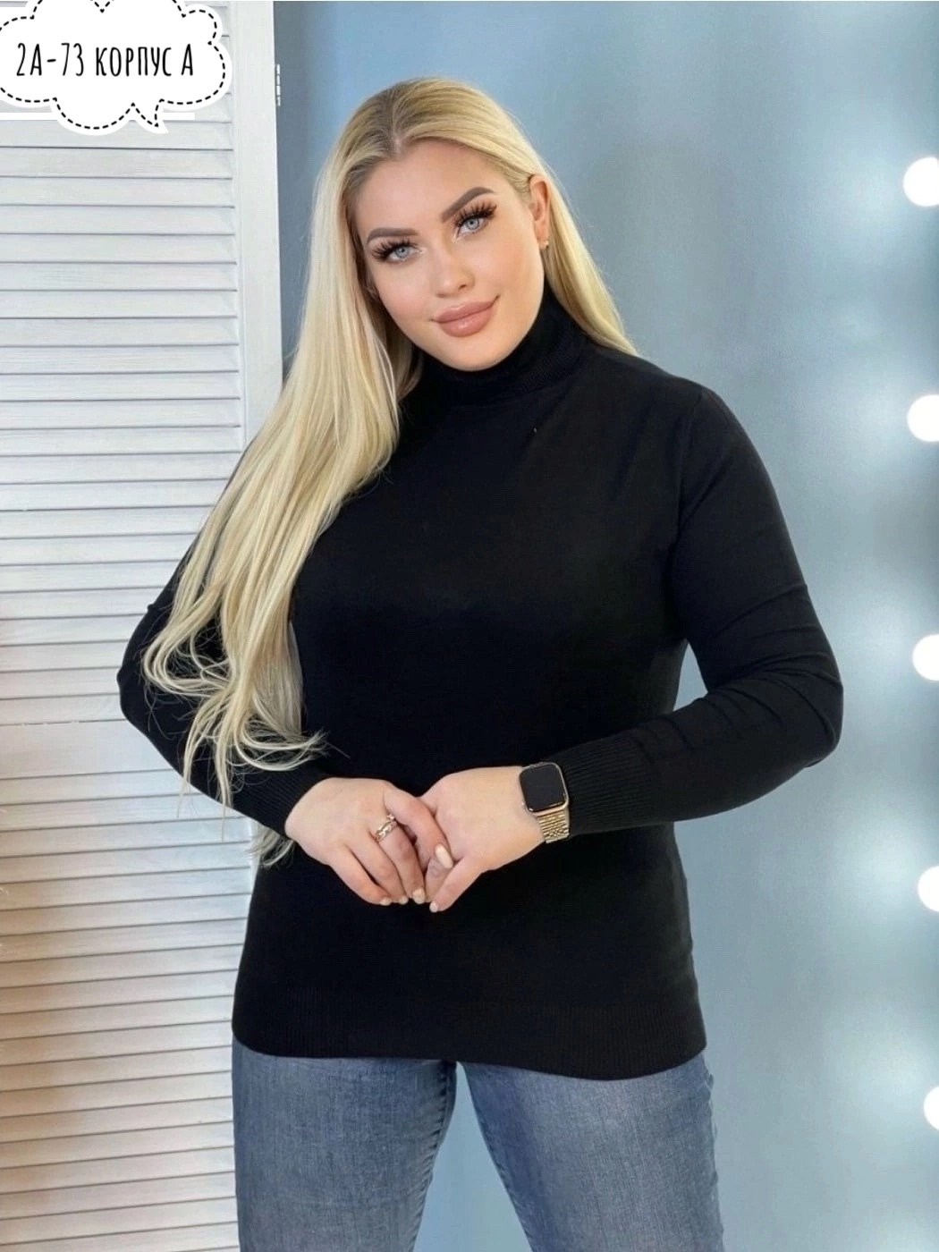 женская водолазка,кашемировый лонгслив,водолазка женская большие размеры,водолазка,водолазка женская с длинными рукавами