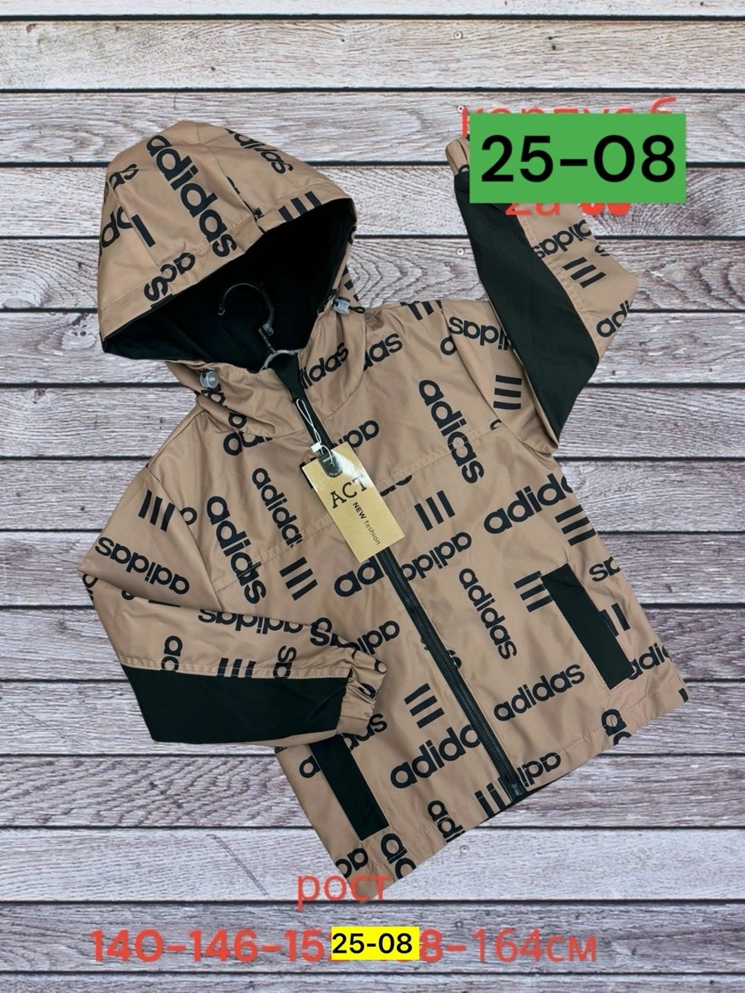 куртка ветровка,куртка детская,куртка,демисезонная куртка,легкая куртка