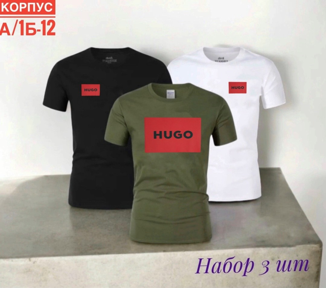 футболка с нашивкой-логотипом hugo dulive hugo boss черный,футболка hugo,мужские футболки hugo boss,hugo boss hugo,футболка мужская hugo