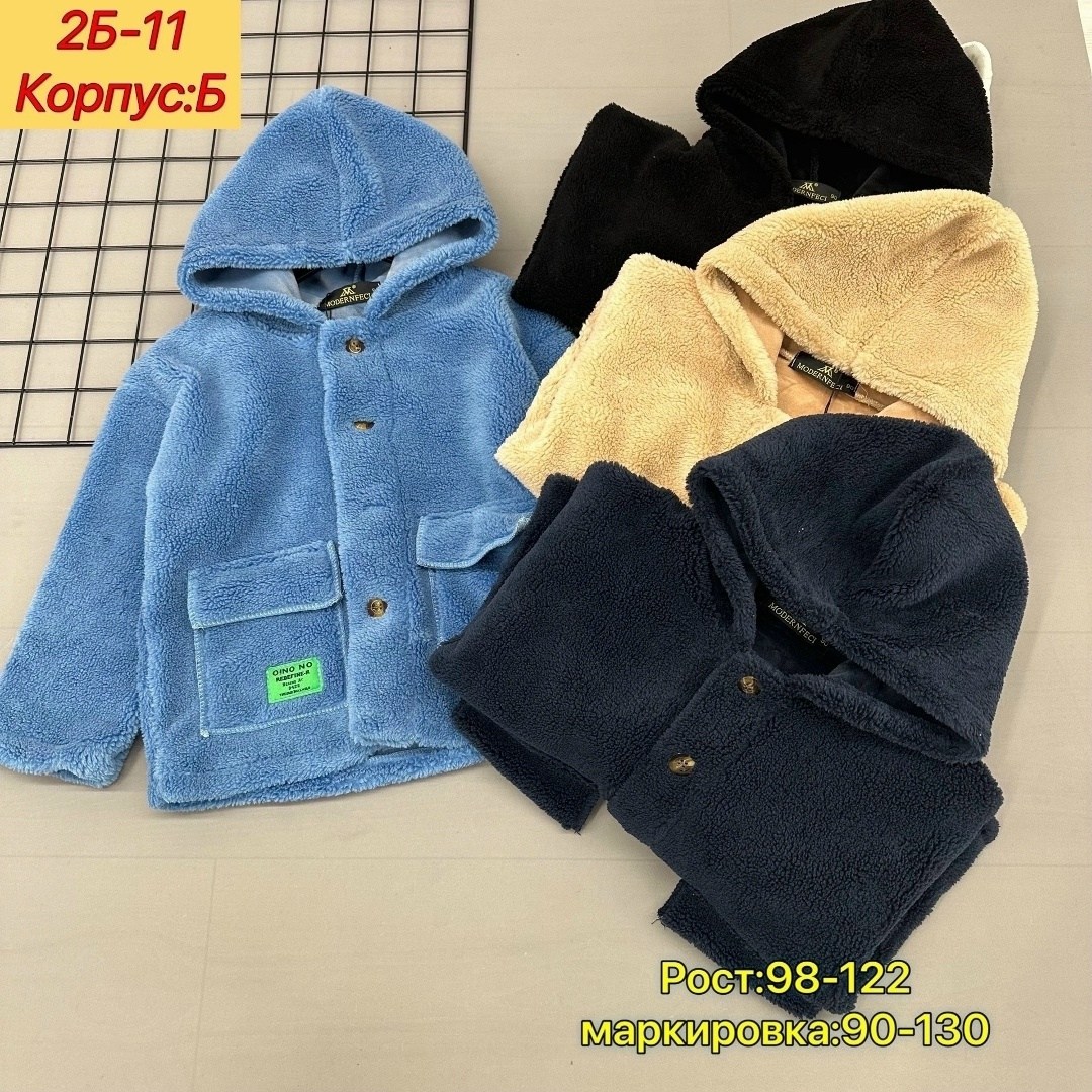 куртка барашек детская,флисовая куртка,куртка детский,куртка для малыша,плюшевая куртка