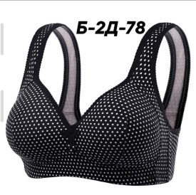 Нижнее белье