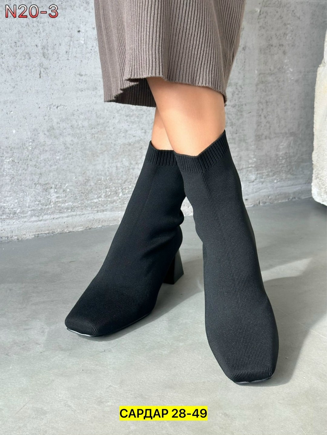 юбка лапша,трикотажная юбка,платье лапша,вязаная юбка,ботильоны женские