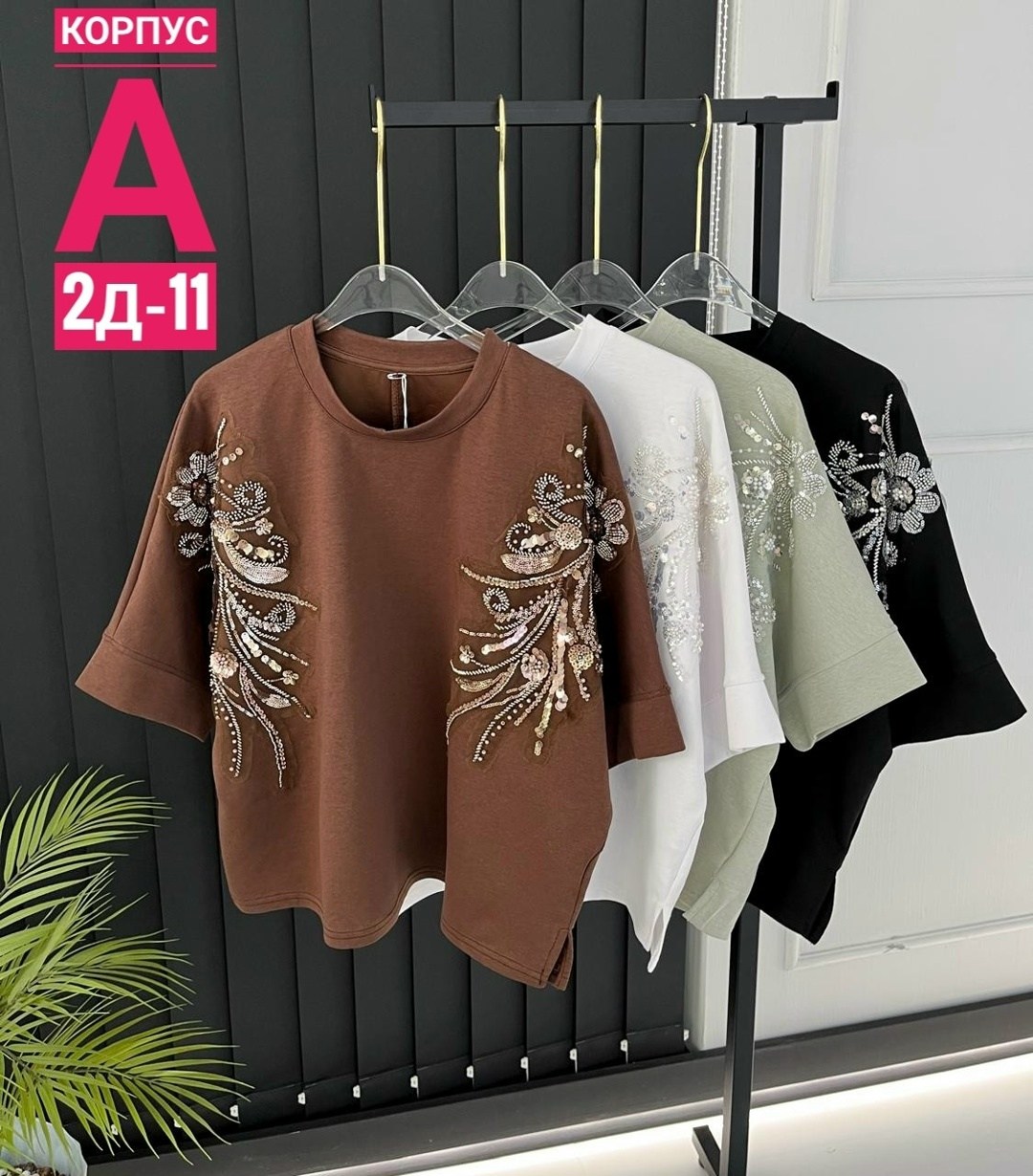 кофта женская,свитшот женская,кофта нарядная,толстовки свитшот,женская блуза