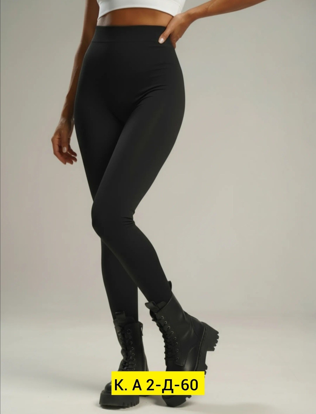 легинсы женские,леггинсы женские,леггинсы спортивные утягивающие,легинсы,леггинсы спортивные для фитнеса лосины утягивающие gunikstyle 95169266