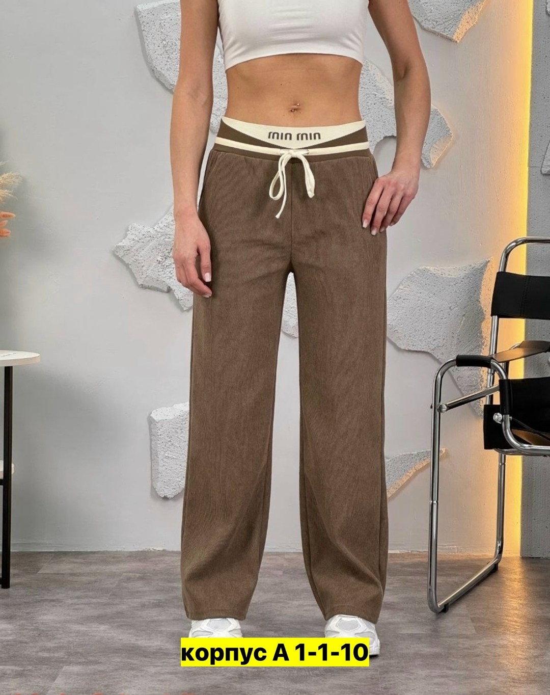 женские брюки,брюки свободные,штаны вельвет,широкие брюки,брюки женские широкие