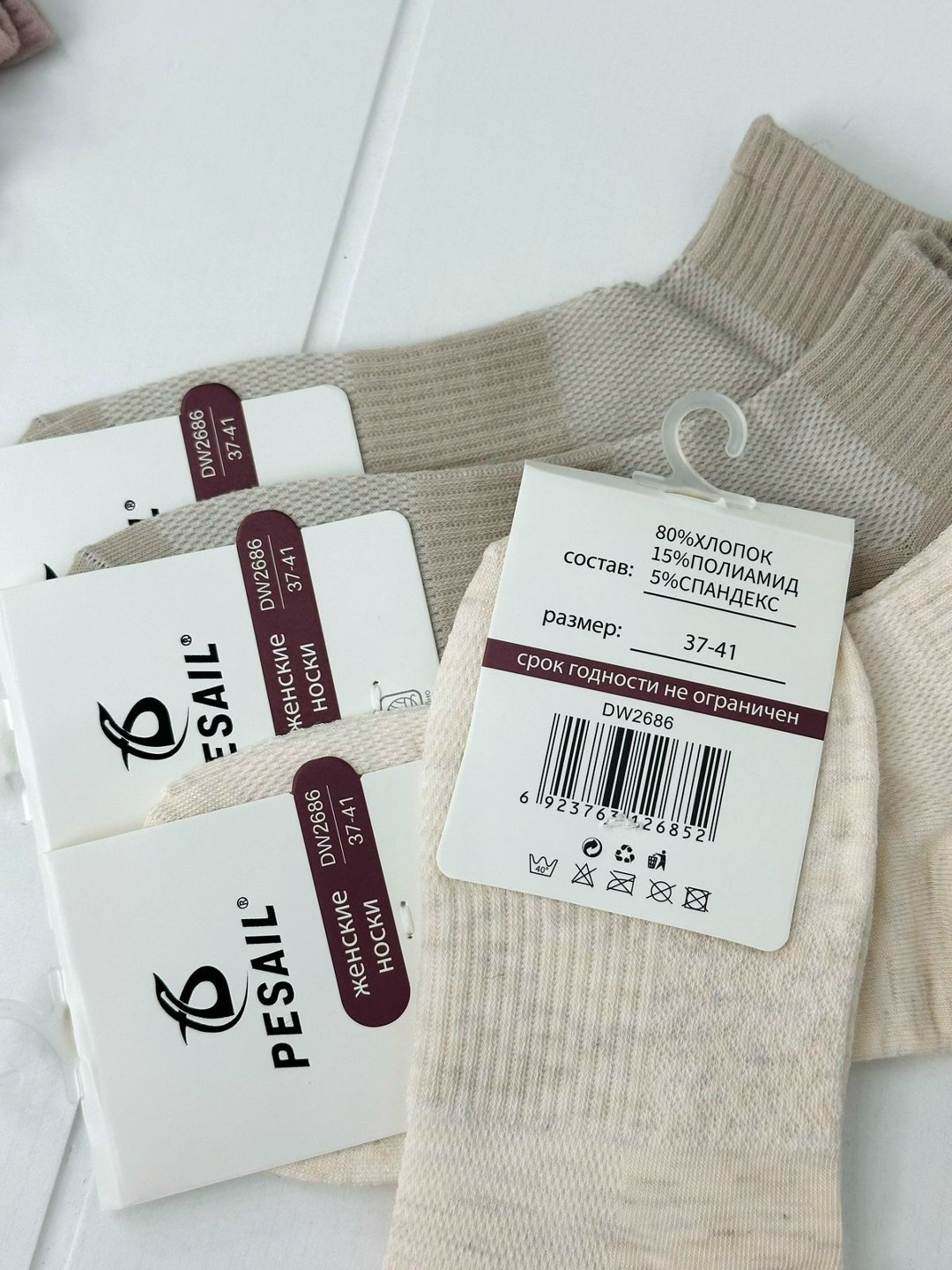 носки женские 10 пар,женские носки,носки женские короткие,носки обычные,носки женские р