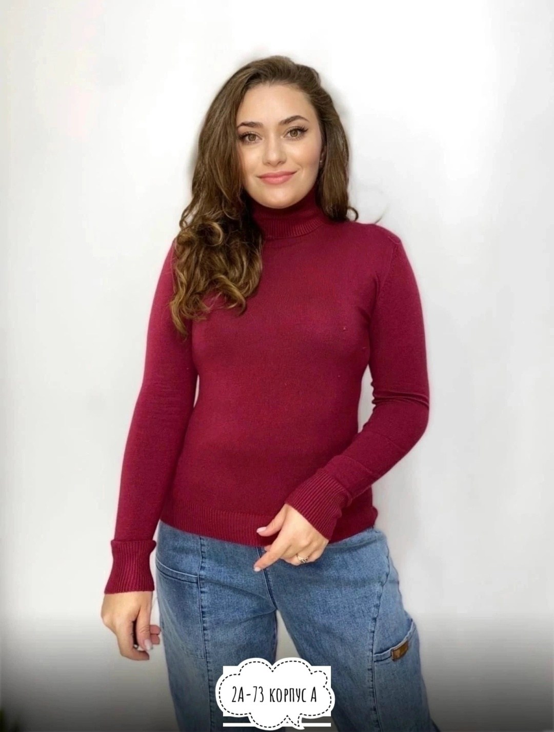 женская водолазка,кашемировый лонгслив,водолазка женская большие размеры,водолазка,водолазка женская с длинными рукавами
