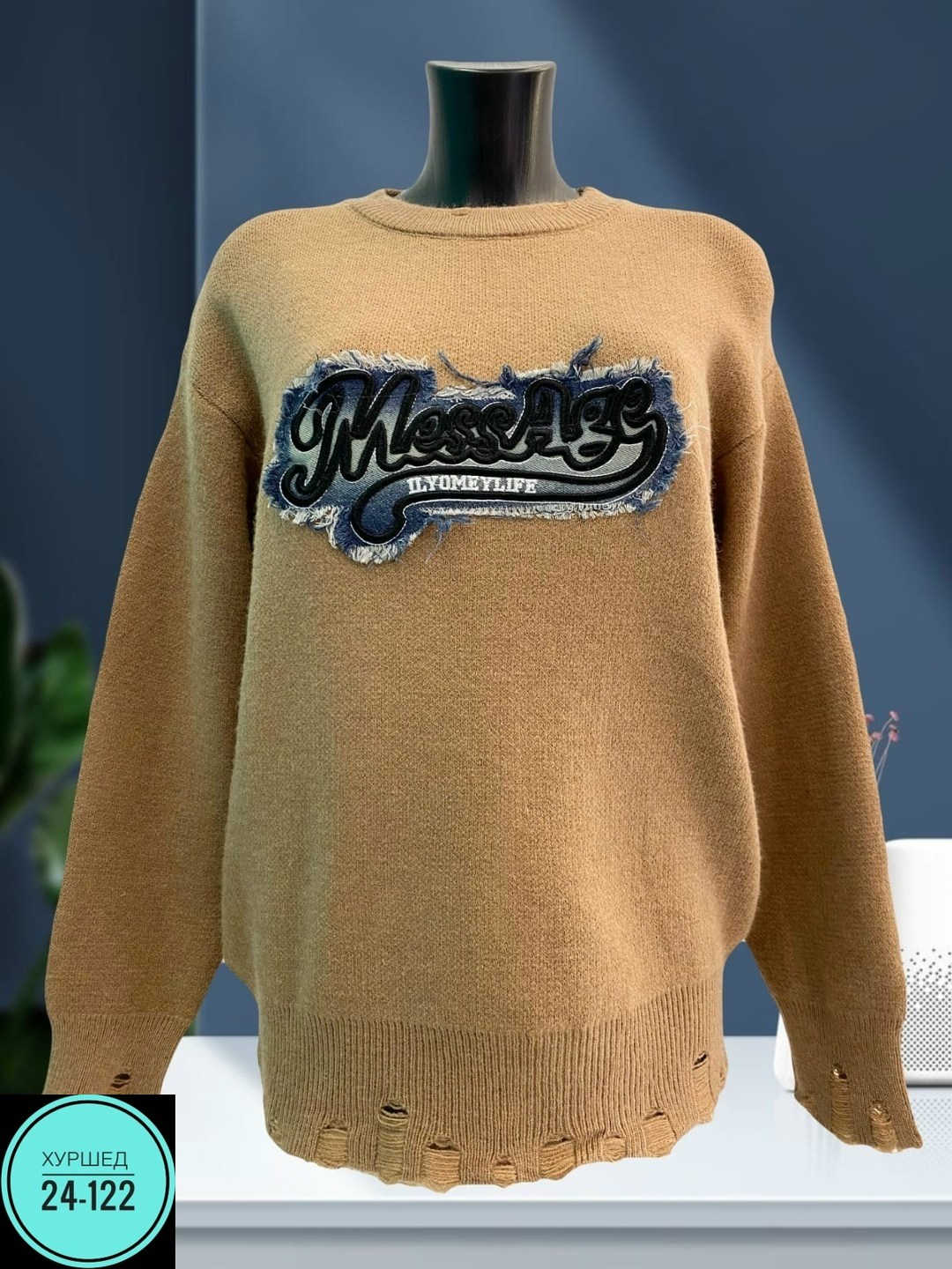 кофта женская свитер,кофта женская,кофта свитер,свитера женские,свитер кофта джемпер