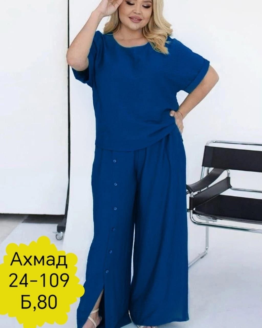 женские костюмы больших размеров,костюм женский двойка с брюками,женские брючные костюмы,летние женские костюмы,костюм с брюками