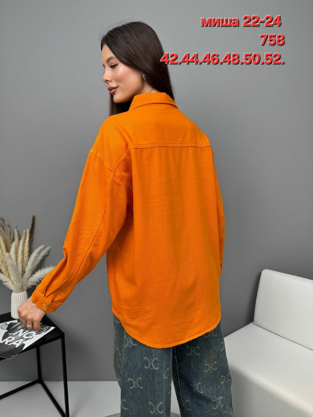 рубашка женская,плотная рубашка женская оверсайз,рубашка,женская рубашка оверсайз,оранжевая рубашка