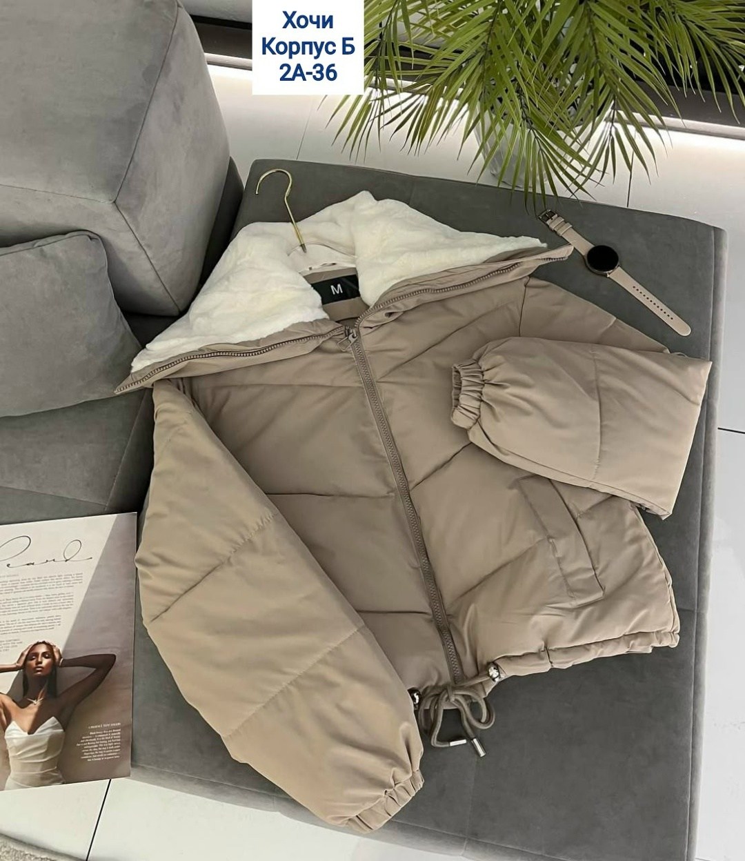 куртка женская,демисезонная куртка,курточки зимнее женское модное,зимняя куртка,зимняя женская куртка