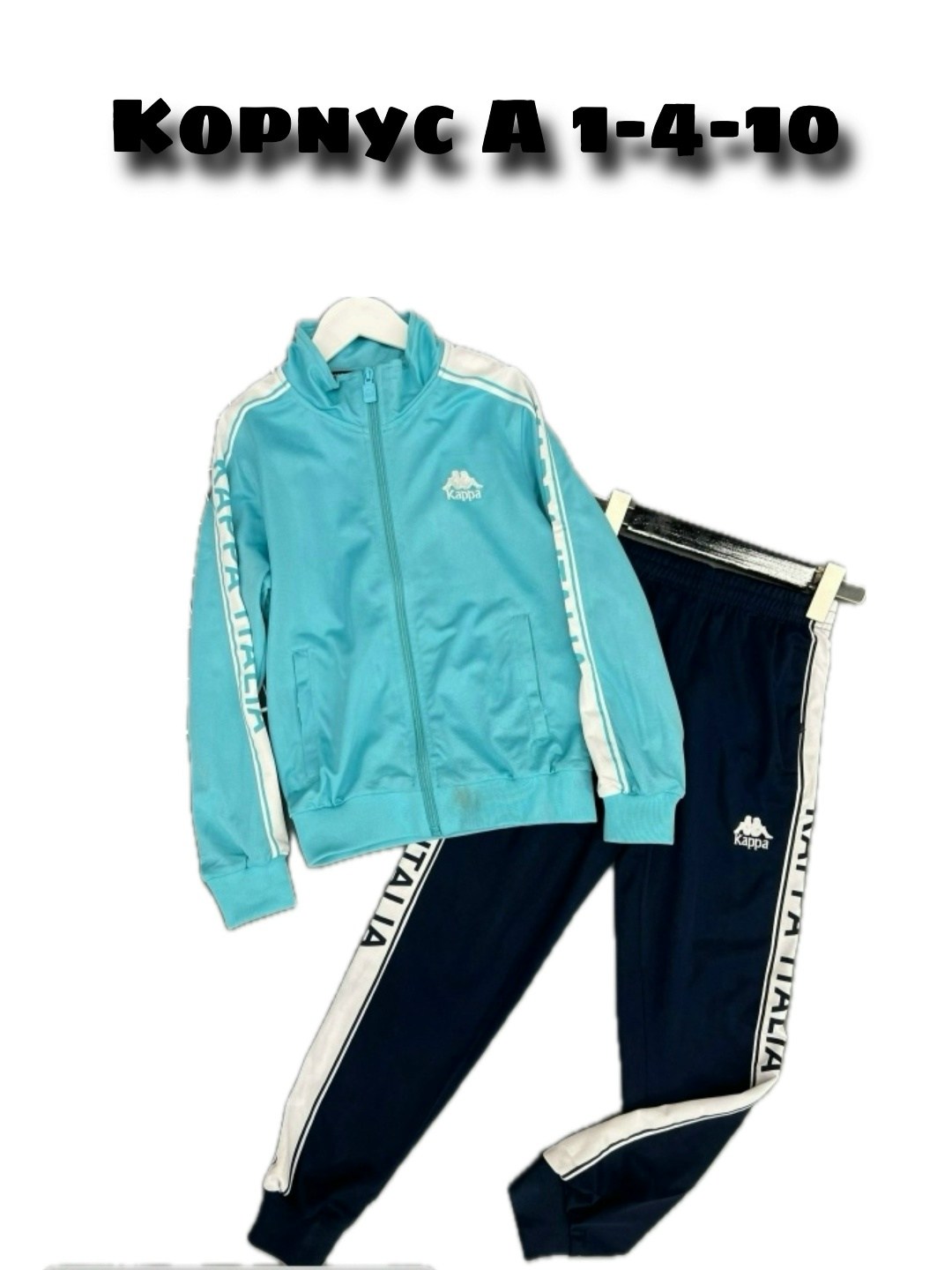 спортивные костюм,костюм спортивный kappa,детские спортивные костюмы,спортивные костюмы для девочек,спортивный костюм адидас