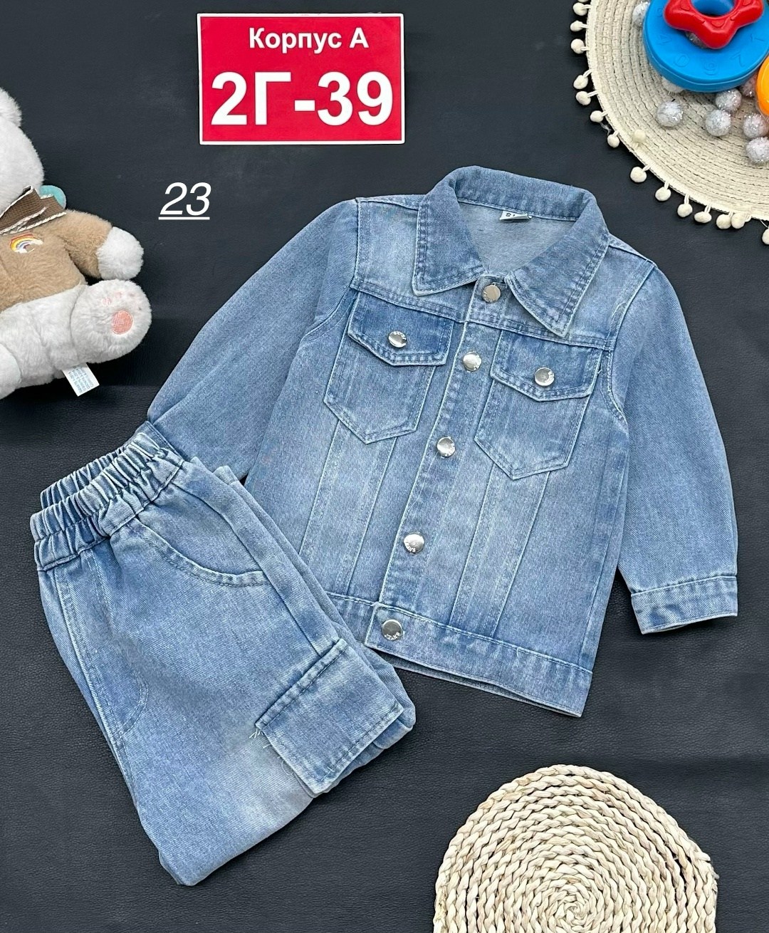 куртка джинсовая,джинсовые костюмы,джинсовый костюм детский,костюм детский,джинсовая курточка