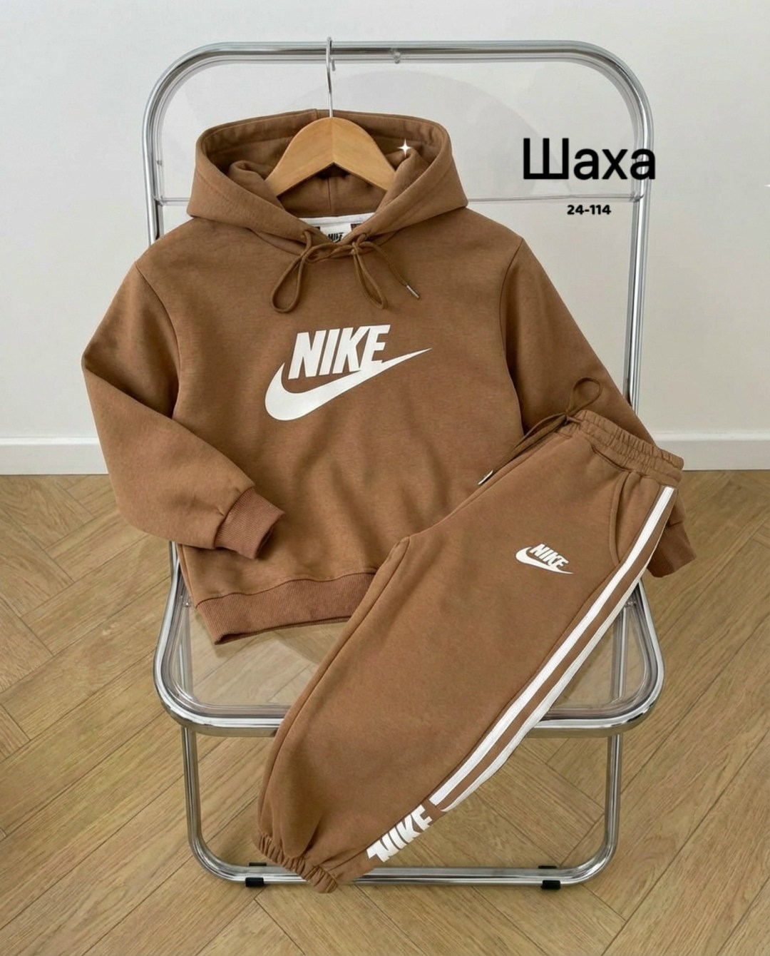 спортивный костюм nike,спортивный костюм,спортивные костюмы найк,мужские спортивные костюмы,nike tracksuit