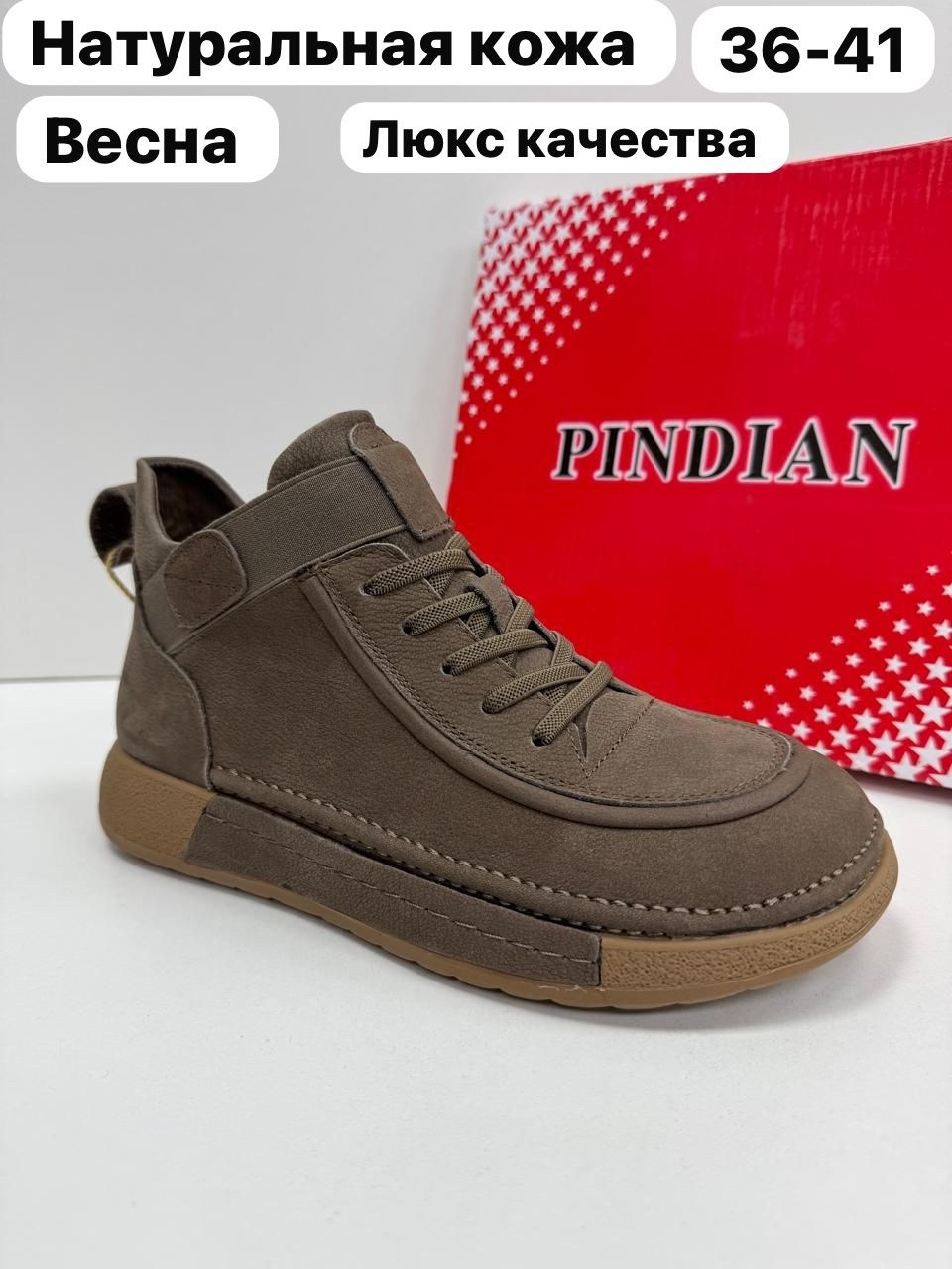 ,ботинки демисезонный,демисезонная ,ботинки мальчикам,обуви