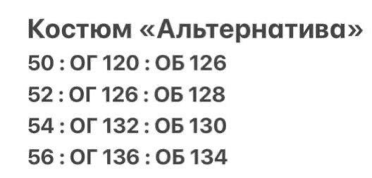 костюм женский двойка,женские костюмы,костюм брючный женский,костюм двойка,костюм женский летний больших размеров