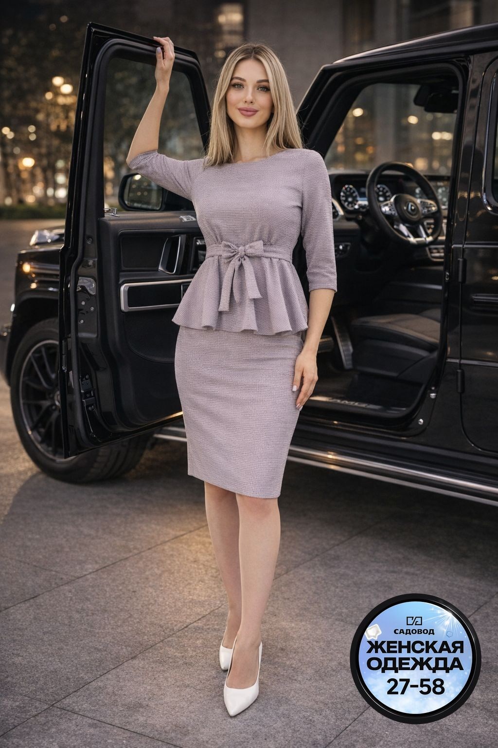 женский костюм с юбкой,костюм женский с юбкой трикотажный,костюм женский деловой с юбкой,костюм женский деловой,юбочный костюм с баской