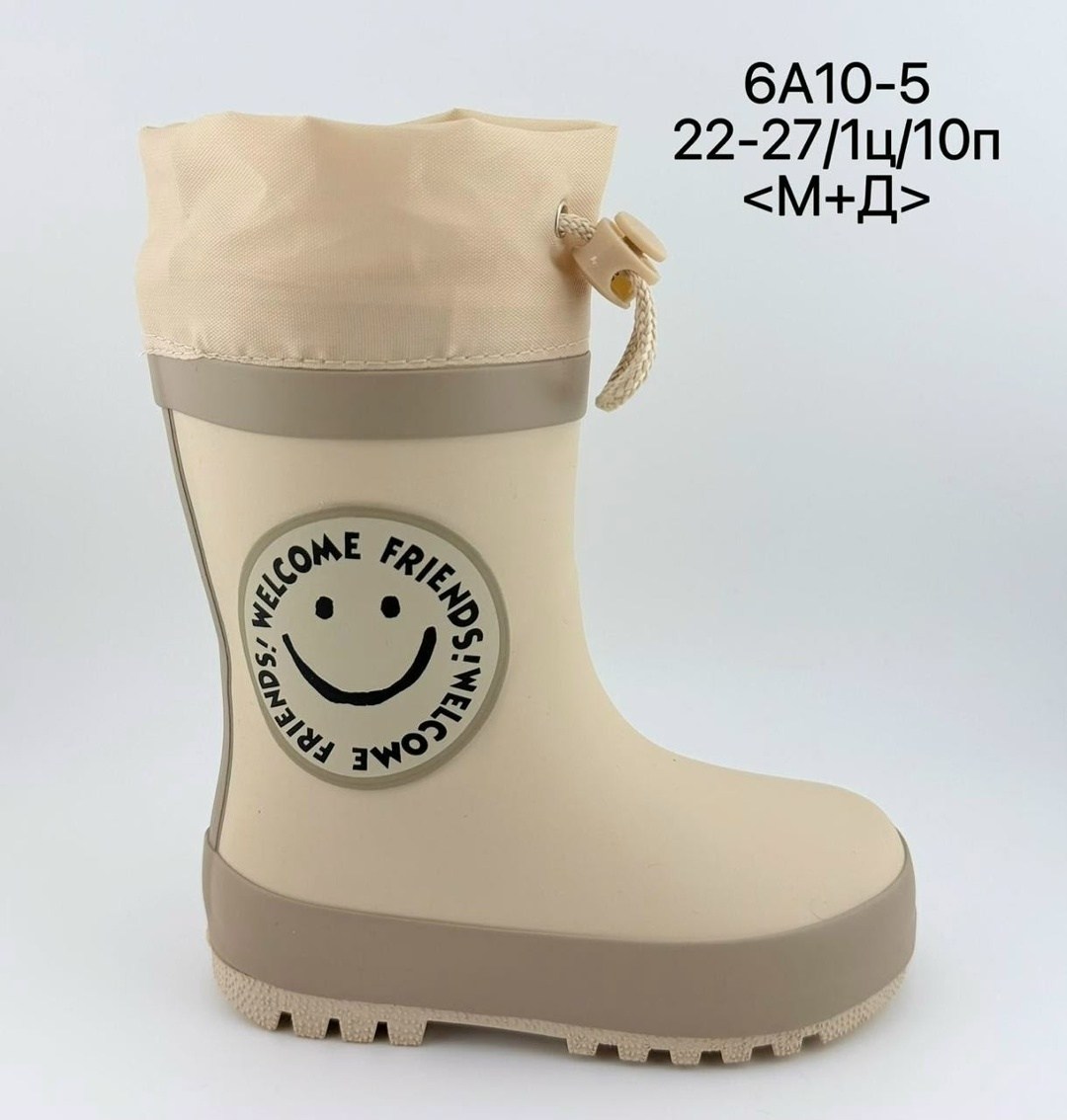 детские резиновые сапоги,детские резиновые сапоги для девочки,резиновые сапоги,резиновые сапоги для девочек,