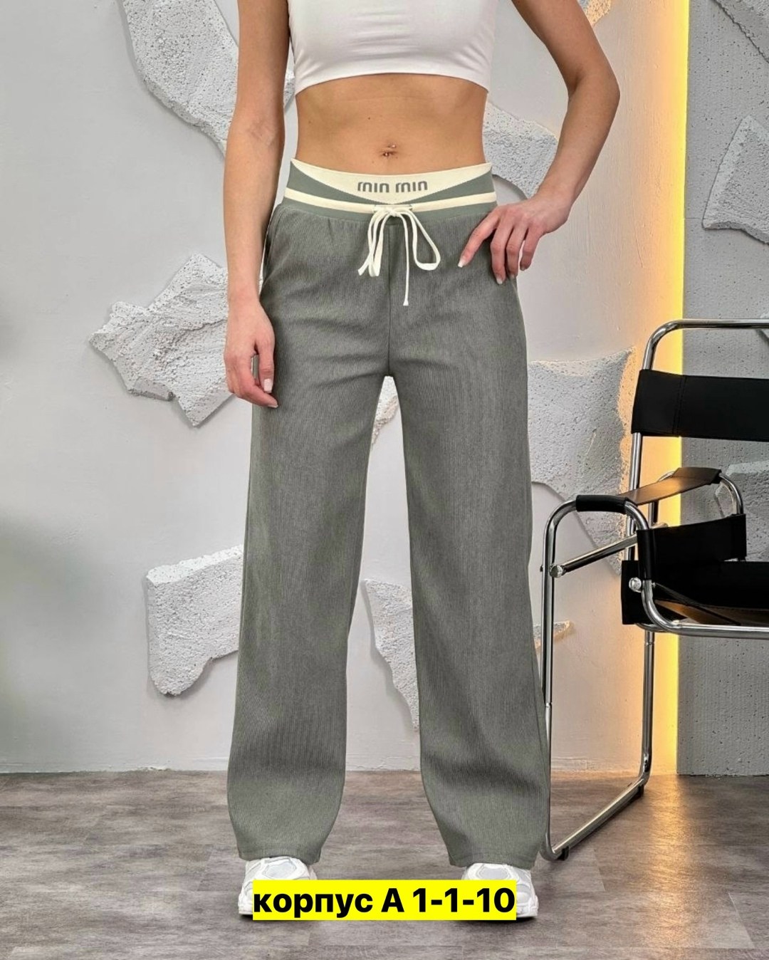 женские брюки,брюки свободные,штаны вельвет,широкие брюки,брюки женские широкие