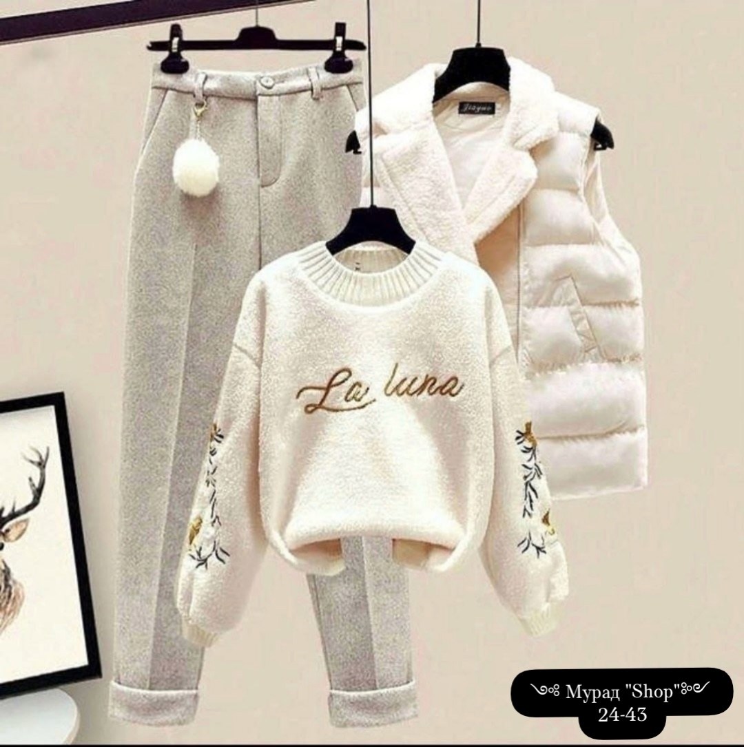 комплект одежды shuohang,женский теплый костюм,теплый костюм,женский свитер в корейском стиле и жилет из овечьей шерсти и брюки,костюм женский
