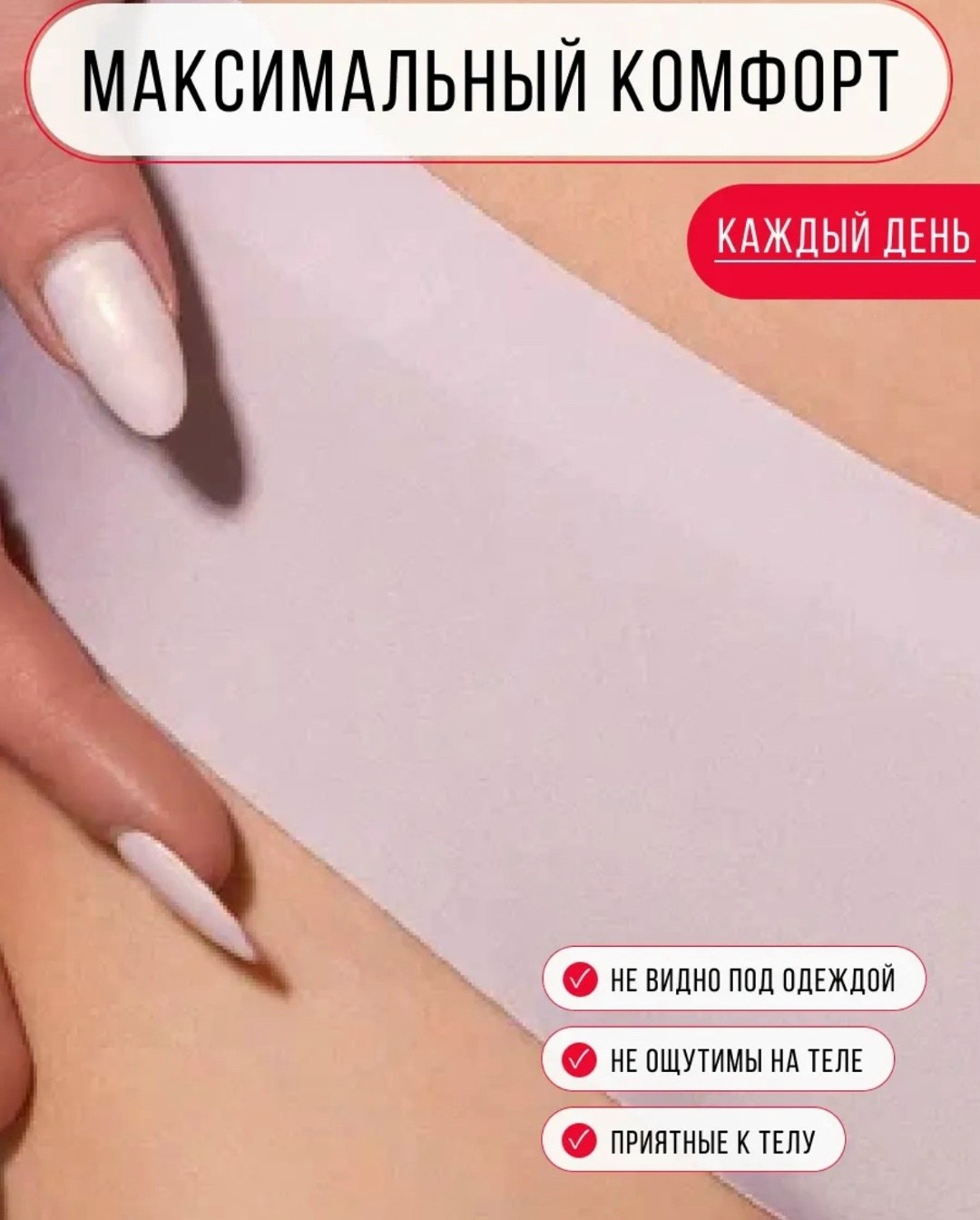 женские бесшовные трусы,комплект трусов женские,универсальные трусы,комплект трусов слипы,бесшовные трусы