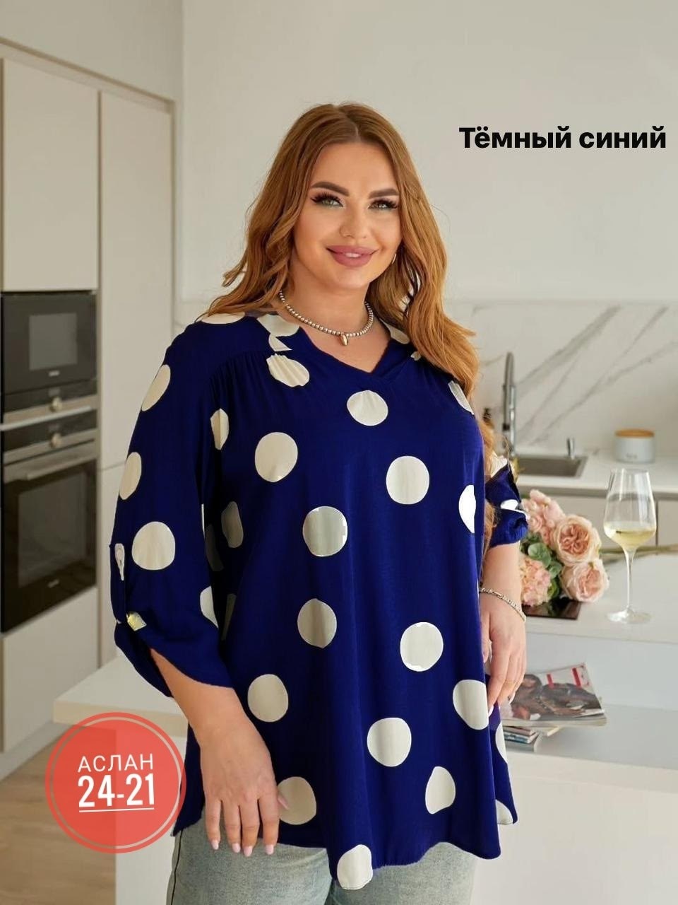 женская блузка,блузы,блуза большие размеры,блузка стильная,женские блузки больших размеров