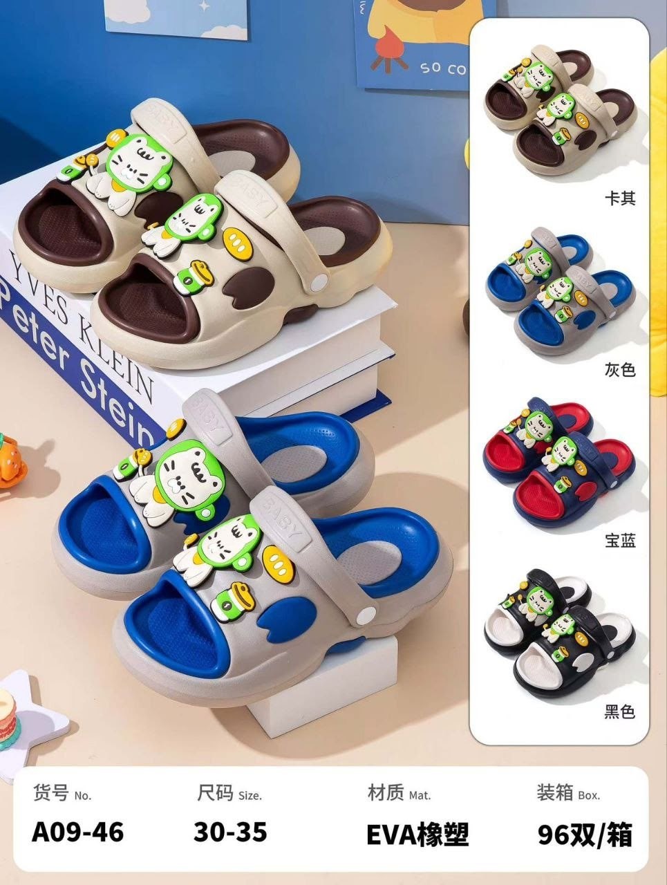 детские тапочки,детские сандалии,тапочки для детей,детская ,тапочки для мальчика