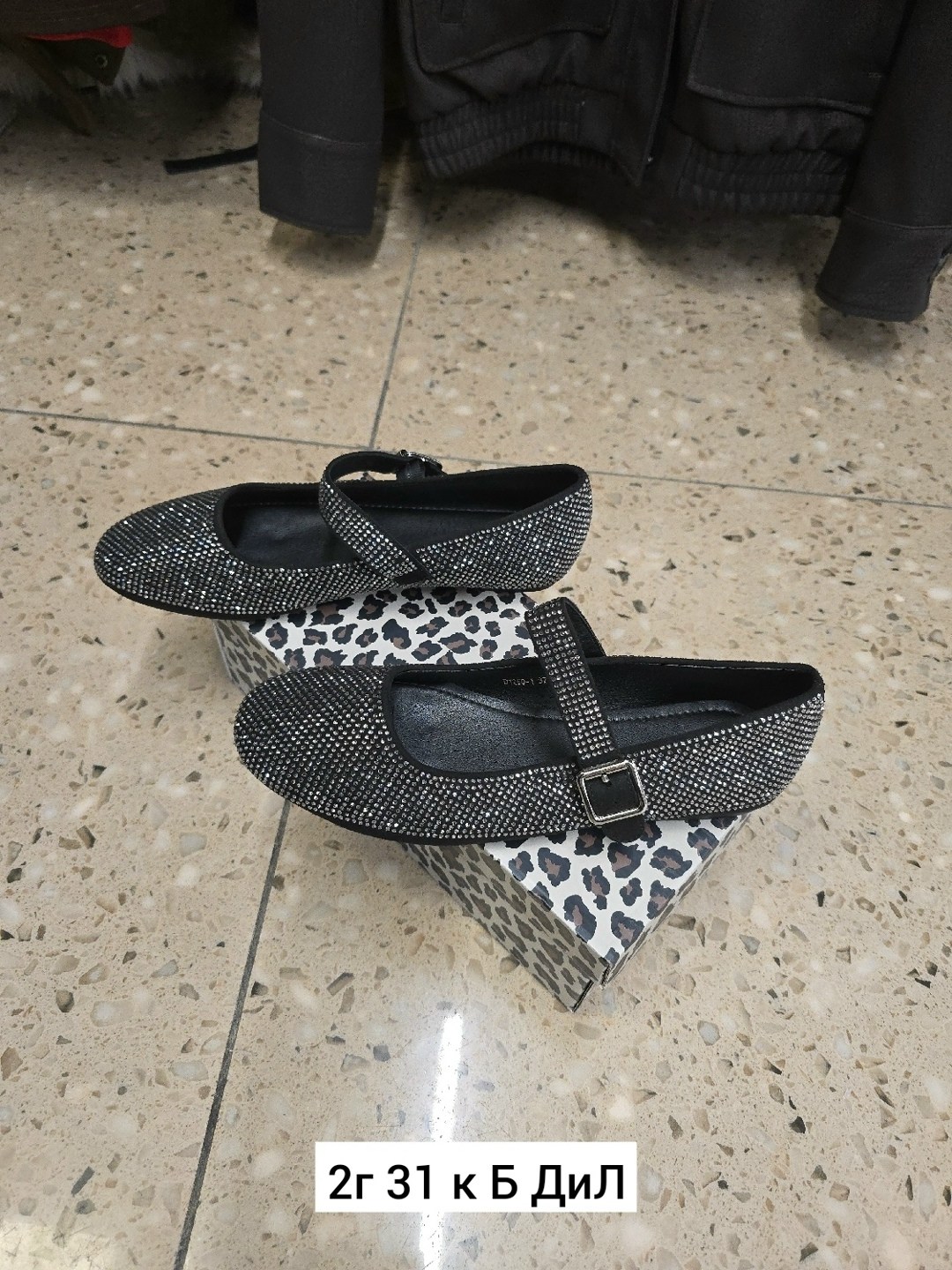 ,женская ,балетки,балетки женские,модные балетки