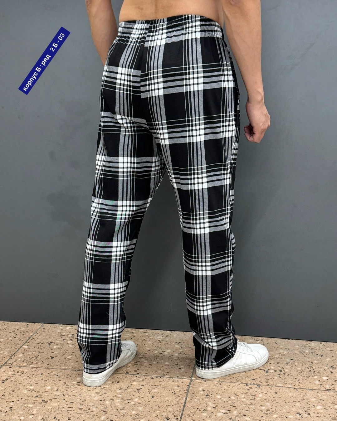 мужские домашние брюки,домашние брюки,мужские брюки,домашние штаны мужские,брюки мужские в клетку