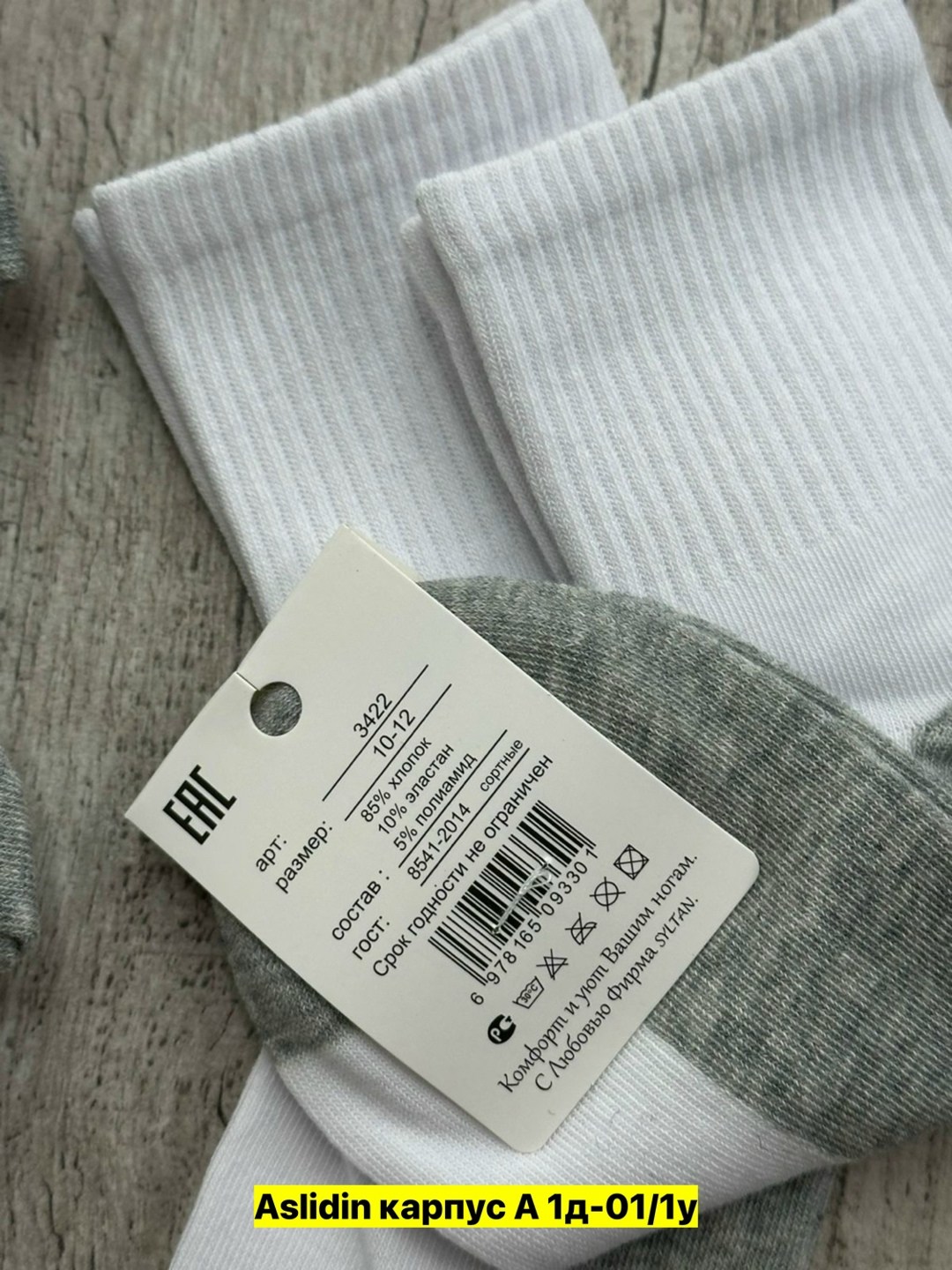 комплект носки мужские,носки женские 10 пар,носки мужские комплект 5 пар,носки мужское,носки короткие набор 10 пар туркан