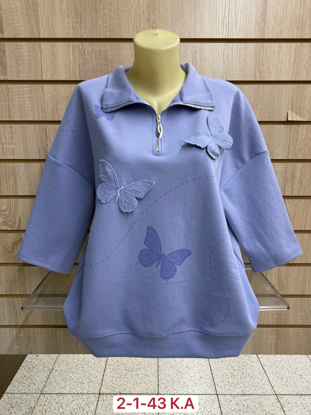 женская кофта,кофты женские модные,кофта на флисе,джемпер женский,толстовка женская