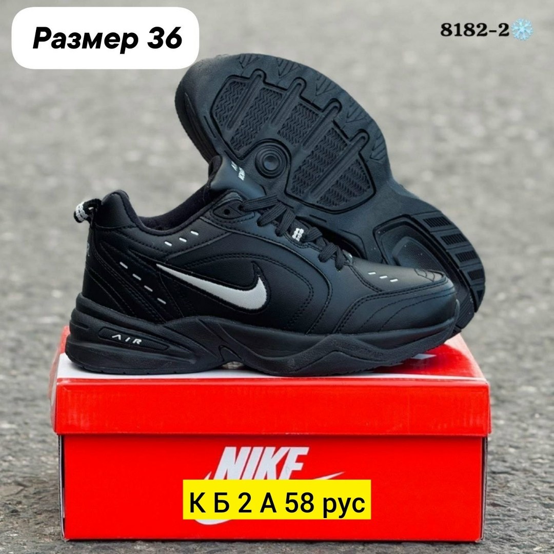 кроссовки nike,nike air monarch iv мужские кроссовки черные,кроссовки мужской nike,кроссовки nike air monarch,кроссовки nike air monarch iv