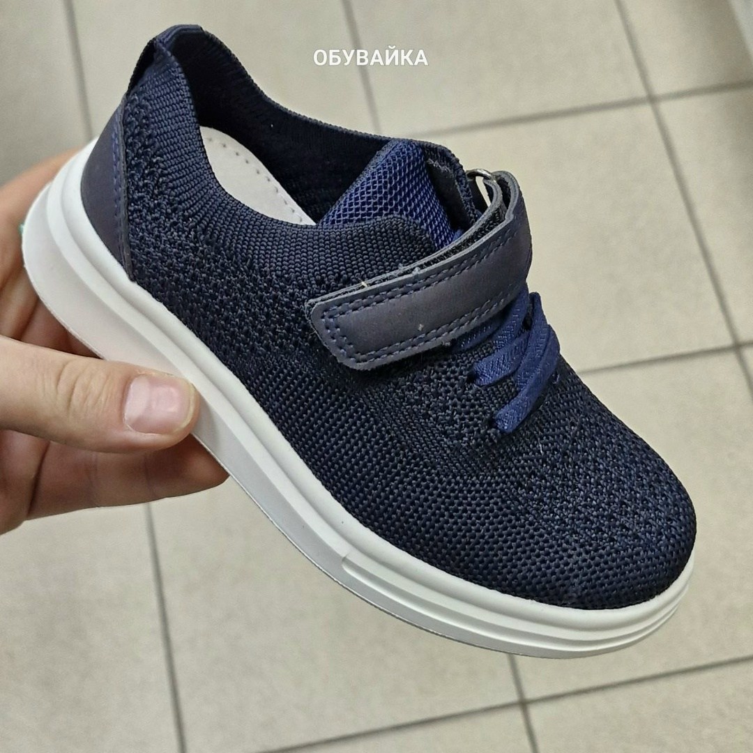 ,кеды мальчику,кроссовки мальчику,спортивная ,детские кроссовки