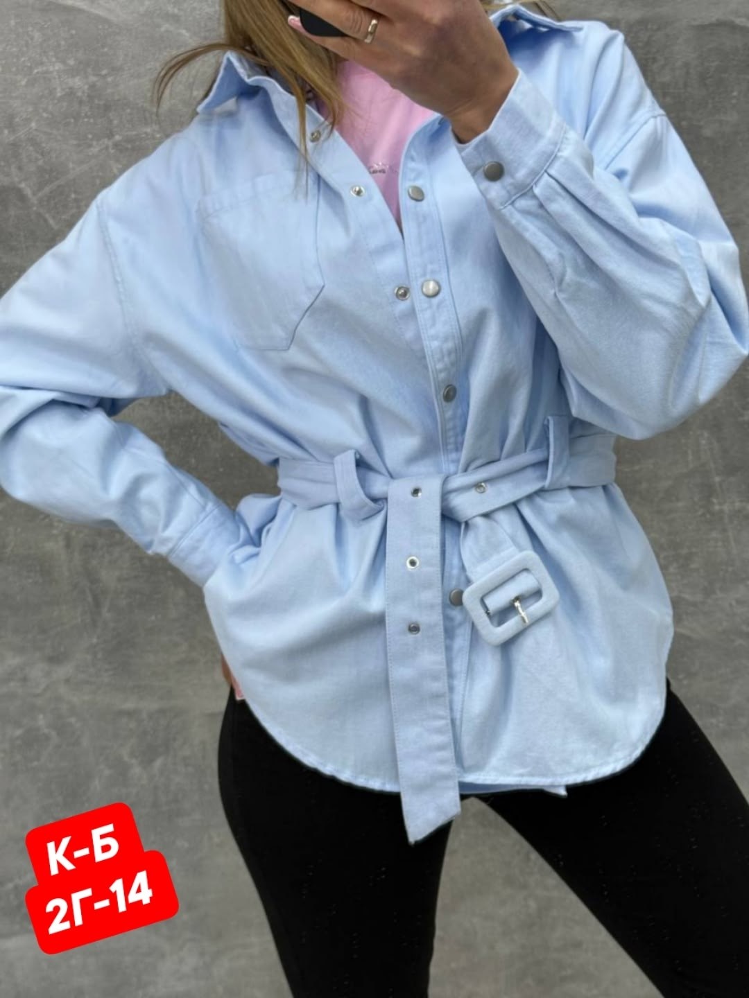 рубашка женская,рубашка женская розовая,рубашка розовая,куртка женская,легкая куртка