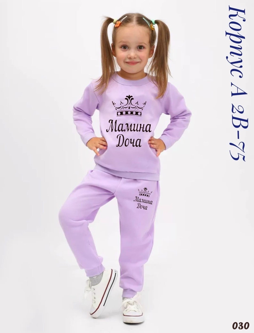 спортивные костюмы для девочек,детский спортивный костюм для девочек,костюм детский,костюм для девочек,детский спортивный костюм
