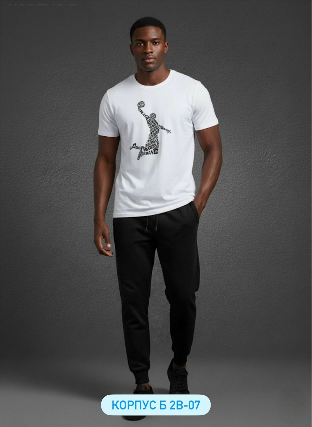 спортивные брюки,брюки мужские,мужская мода,брюки мужские спортивные,брюки мужские джоггеры