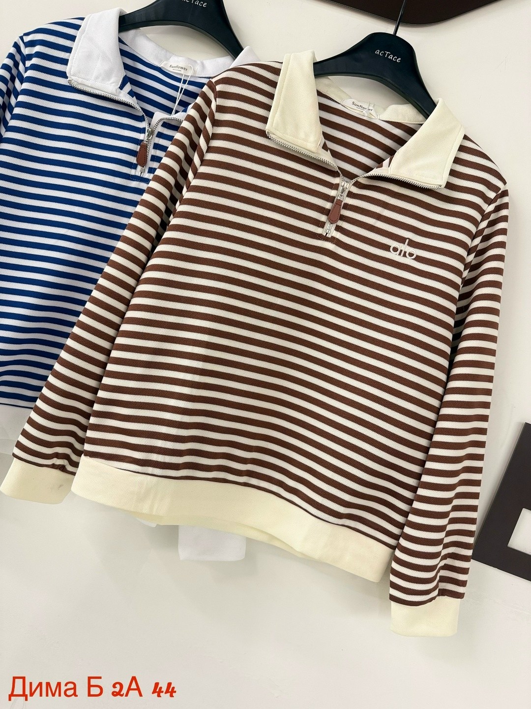 кофта женская,свитшот на замке,свитшот женский в полоску,толстовка женская,толстовка в полоску