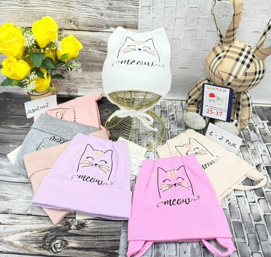 шапка для девочек,шапочка детская,детский шапка,шапка детская,шапка трикотажная