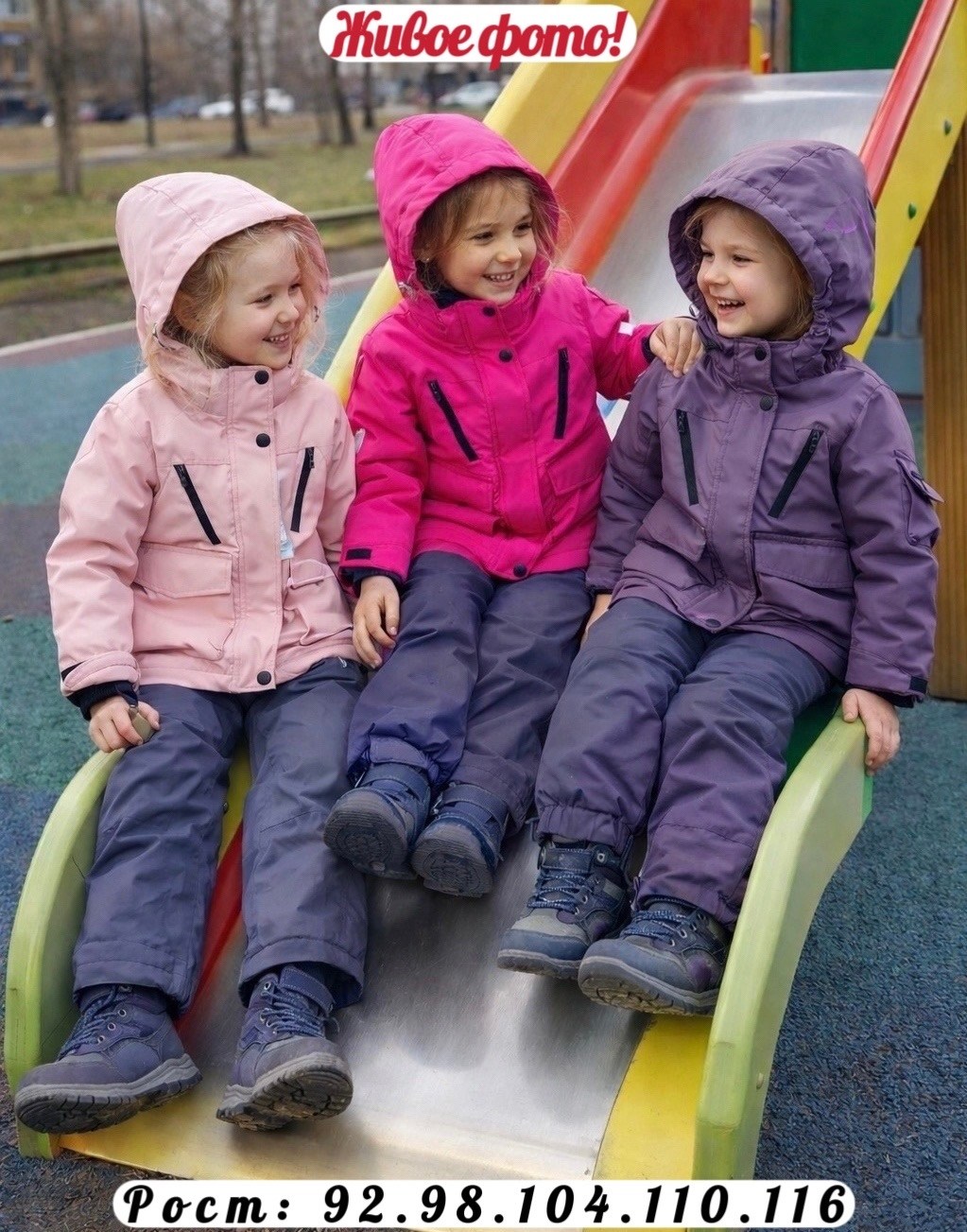 куртка демисезонная,куртка демисезонная для девочек,костюм демисезонный,детская демисезонная куртка,костюм демисезонный детский