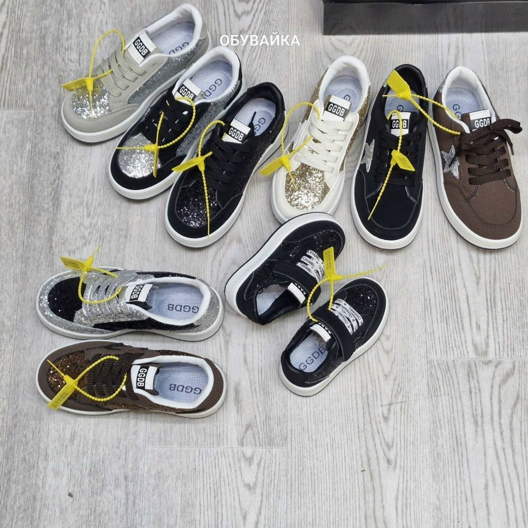 ,кроссовки кеды, спортивная,кеды мальчику,модные кеды