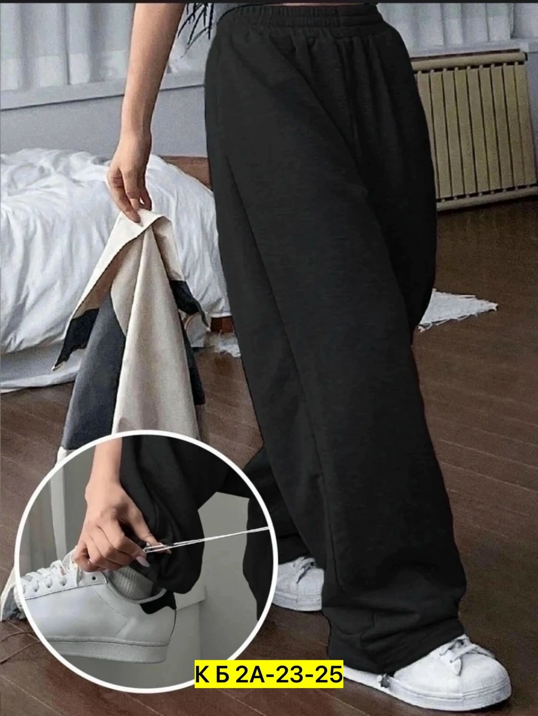 спортивные штаны женские широкие,спортивные штаны широкие,спортивные штаны женские,брюки спортивные,широкие спортивные брюки