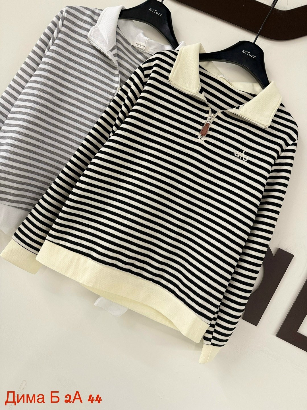 кофта женская,свитшот на замке,свитшот женский в полоску,толстовка женская,толстовка в полоску