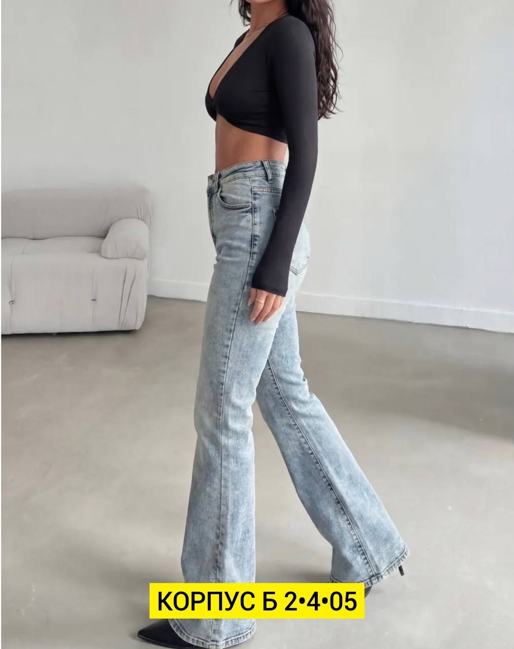 джинсы женские клёш,джинсы женские,джинсы клеш женские с высокой посадкой,джинсы клёш,джинсы клеш с высокой посадкой