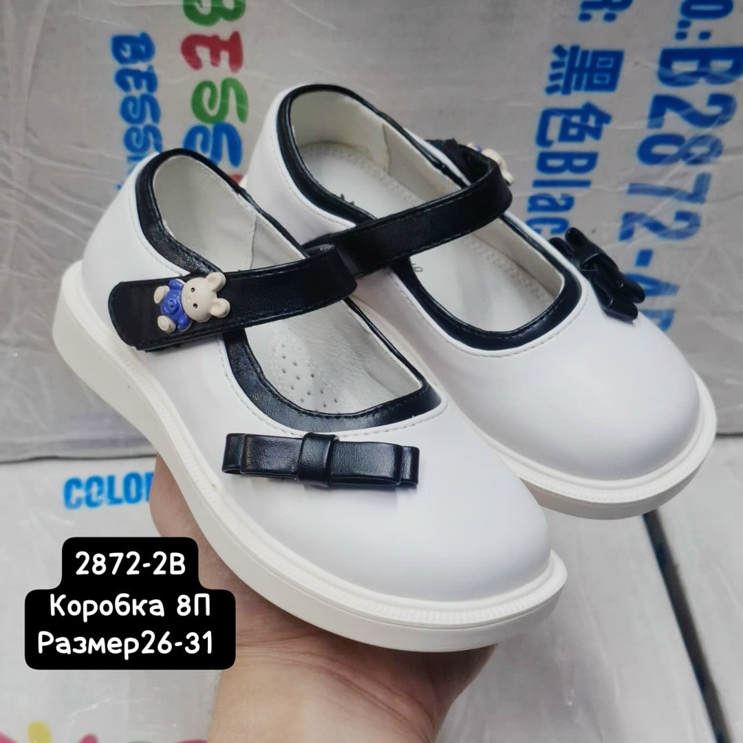 туфли для девочки капитошка,,туфли для девочек,детские туфли,туфли детская