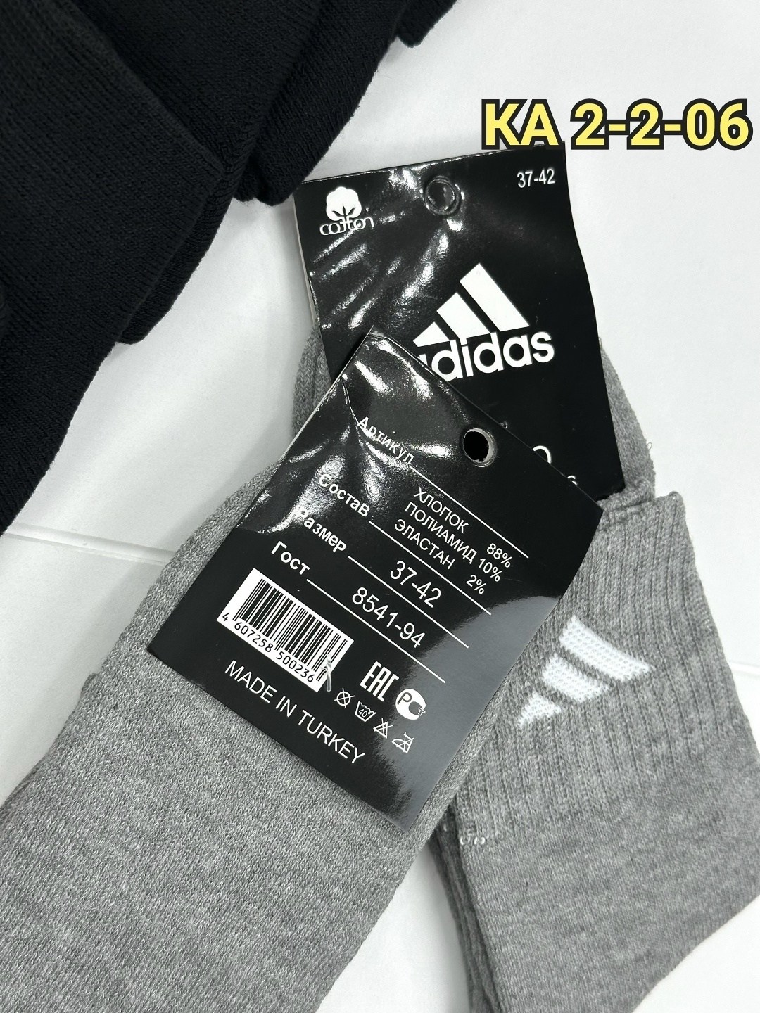 мужские носки,мужские носки ,носки мужские 10 пар,комплект носки мужские,носки пара